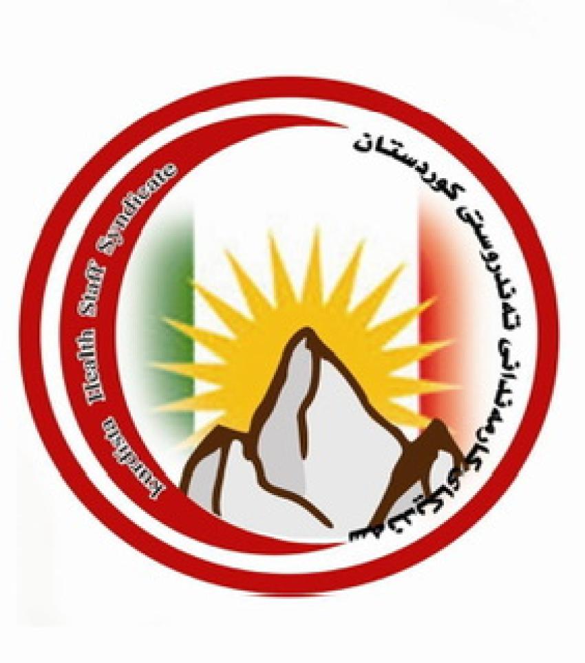mou logo